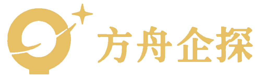 方舟企探